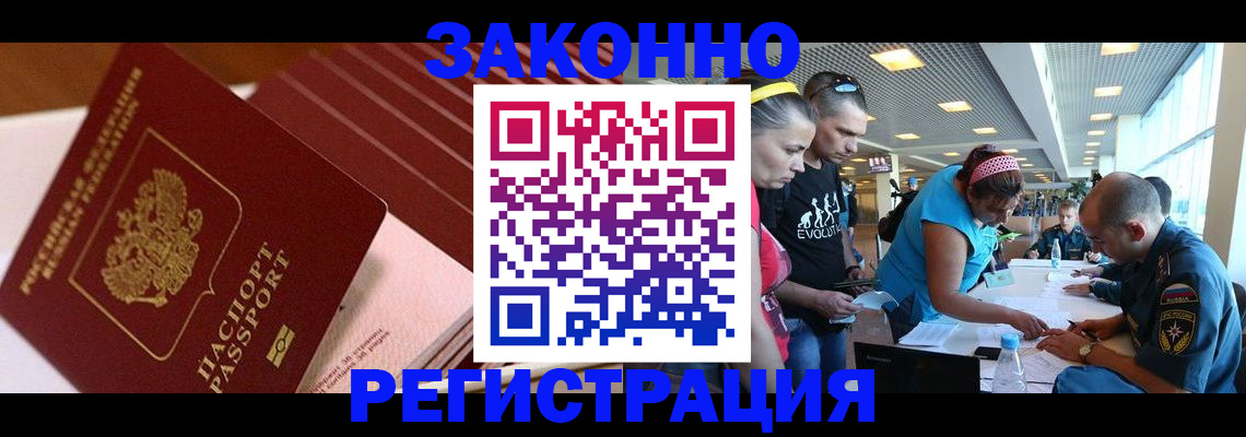 регистрация для дет. сада в Ясном